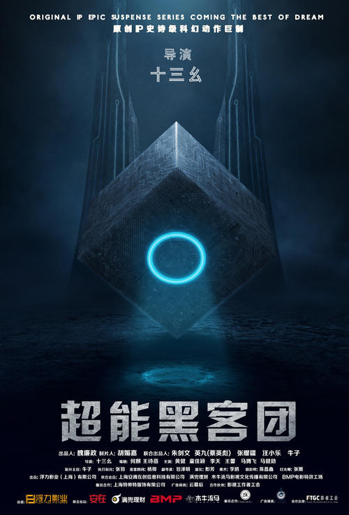 学位证对考公务员有影响吗